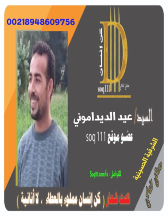 معرض الصور